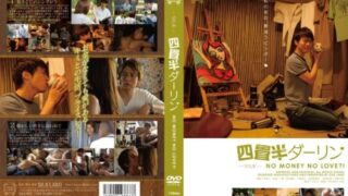 SILK-033 Galaxy Darling รักแท้ไม่แคร์ตังค์ ขอแค่ได้ฟังเสียงคราง – Avthai.Net