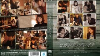 SILK-054 Second Break คืนเดียวมันเฟี้ยว แฟนเก่าเสี่ยวกว่าเยอะ – Avthai.Net