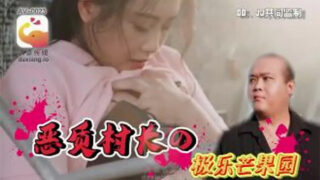 CUS-2226 mango orchard สวนมะม่วง แสนสุข – avthai.net