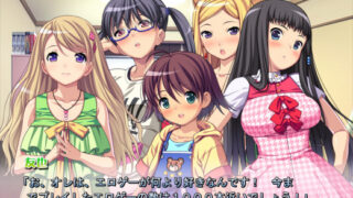 Eroge! H mo Game mo Kaihatsu Zanmai ผมชอบเอโรเกะ EP.2