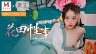 MAD-026 Flower Field Sex บำบัดแผลชาย สลายด้วยเพล – avthai.net