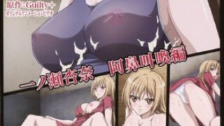 Ran-Sem Hakudaku Delmo Tsuma no Miira Tori EP.02 – Avthai.Net