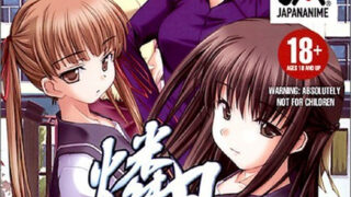 Ryoujoku Famiresu Choukyou Menu – Avthai.Net