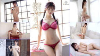 REBD-951 Pink Ball แดนซ์สะเด่า เขย่าติ๊กต็อก – Avthai.Net