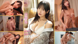 IPZZ-575 My Childhood Friend รักนี้ต้องเอา เพื่อนเก่าเราเอง – Avthai.Net