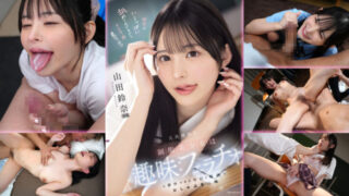 IPZZ-694 Innocent สุดจัดเรื่องปาก ถ้าพี่อยากหนูก็ให้ – Avthai.Net