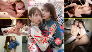 MFYD-036 Lesbian Manager ปรารถนาเร้นซ่อน ป้อนรักไอดอล – Avthai.Net