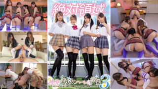 MIRD-199 Harlem Academy ปฏิบัติการหลังห้อง สองตัวจี๊ดขยี้จารย์ – Avthai.Net